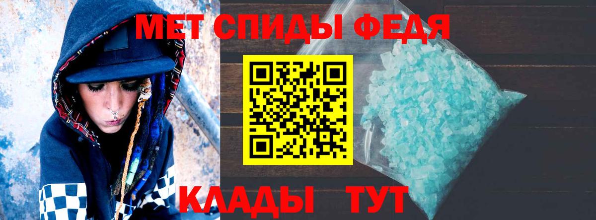 Amphetamine VHQ Котельники