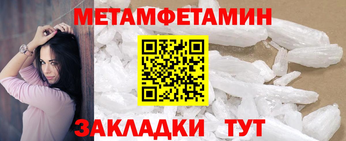 Амфетамин Розовый  Вход с VPN  Амфетамин  Котельники  АМФ 