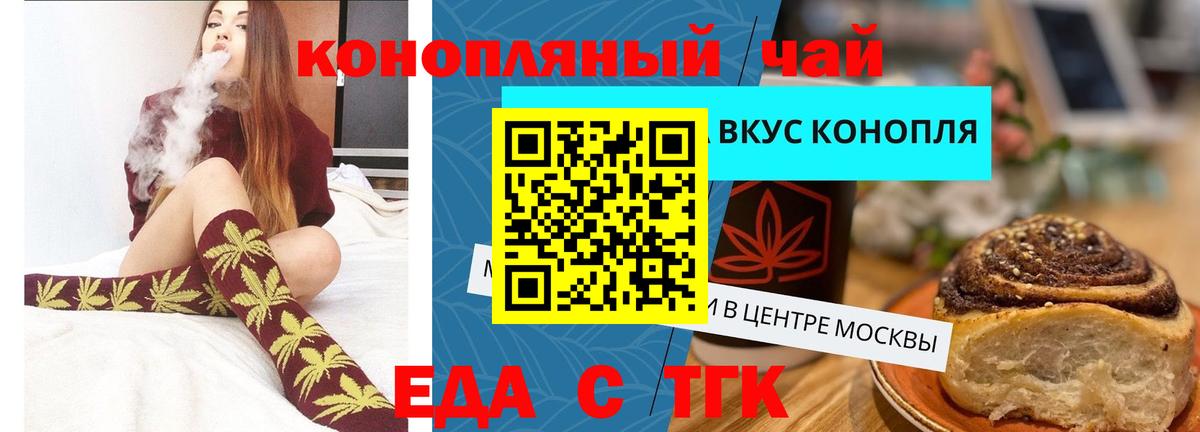 Котельники  Canna-Cookies марихуана  Вход с VPN 