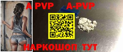 кокаин перу Жуковский