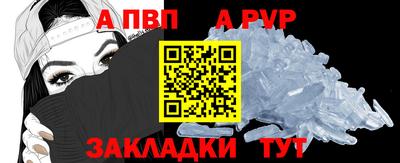 герыч Заволжье