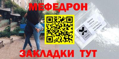 каннабис Заводоуковск