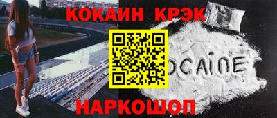 бутик Ирбит