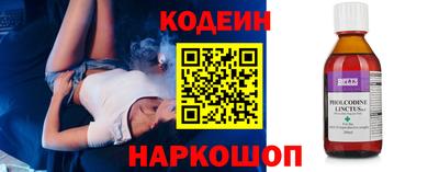 герыч Заволжье