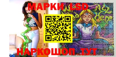 кокаин перу Жуковский