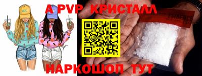 бутик Ирбит