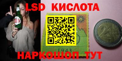 герыч Заволжье