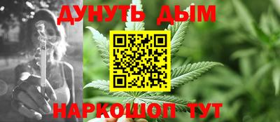 синтетический гашиш Ипатово
