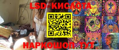 кокаин перу Жуковский