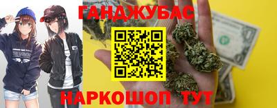 каннабис Заводоуковск