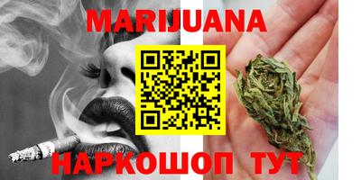 кокаин перу Жуковский