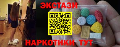 бутик Ирбит