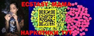 кокаин перу Жуковский