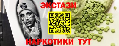 каннабис Заводоуковск