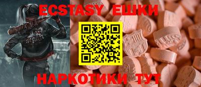 кокаин перу Жуковский