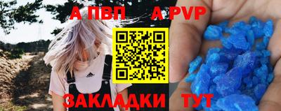 герыч Заволжье