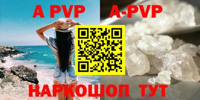 синтетический гашиш Ипатово