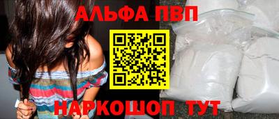 кокаин перу Жуковский