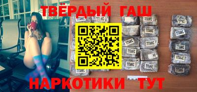 герыч Заволжье