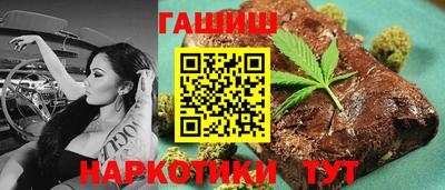каннабис Заводоуковск
