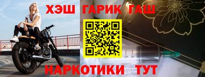 кокаин перу Жуковский