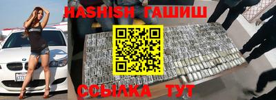 каннабис Заводоуковск