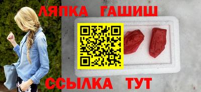 каннабис Заводоуковск