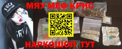 синтетический гашиш Ипатово