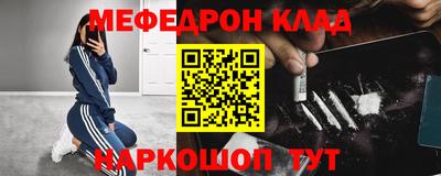 кокаин перу Жуковский