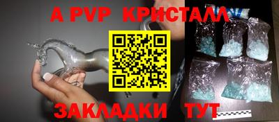 кокаин перу Жуковский