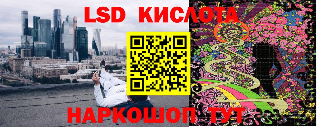 Марки NBOMe 1500мкг Котельники