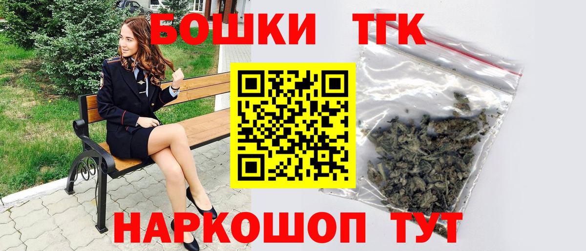 Котельники  Бошки марихуана SATIVA & INDICA  Каннабис VHQ  Вход с VPN  Канабис сатива 